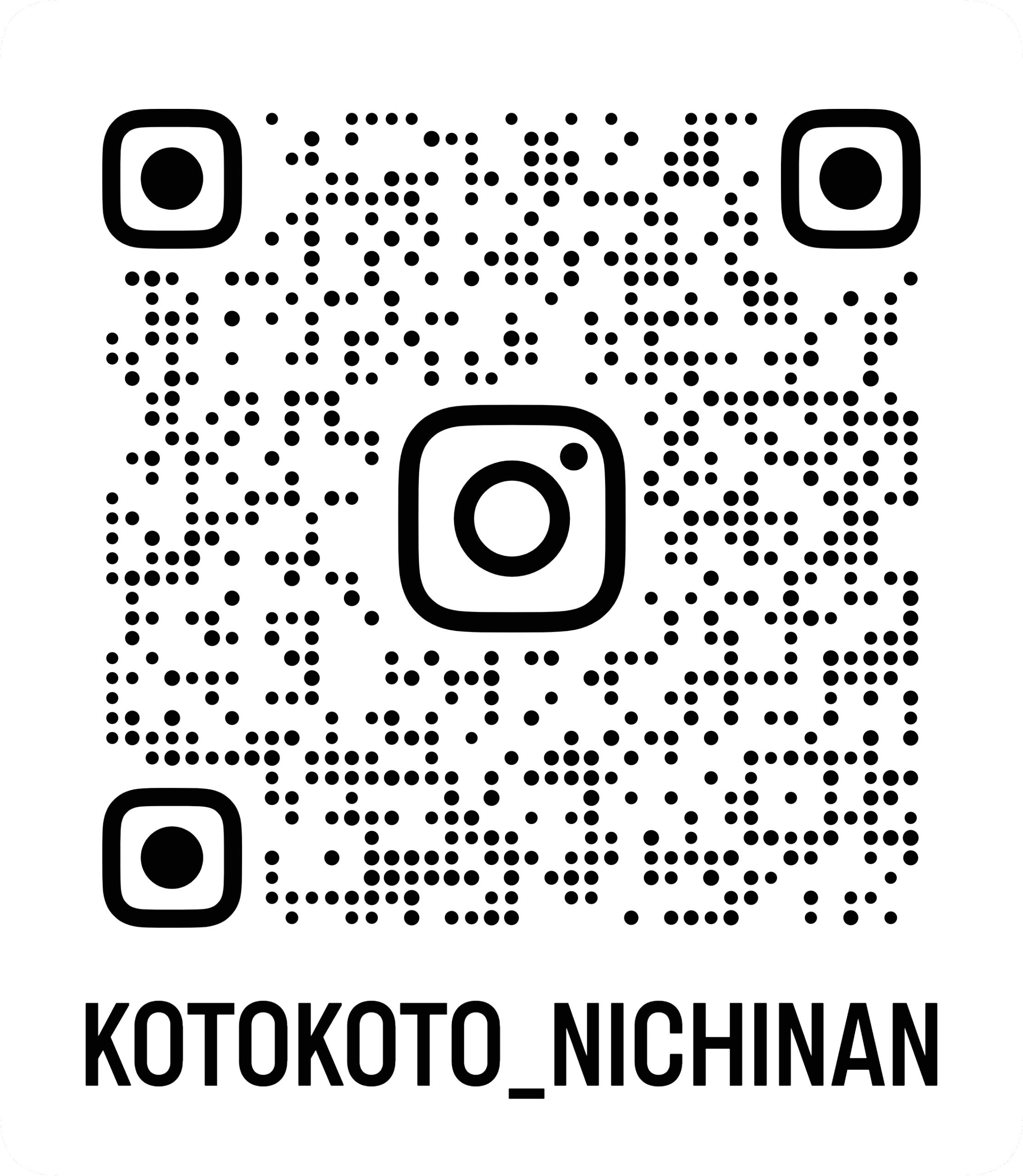 日南市子育て支援センター「ことこと」